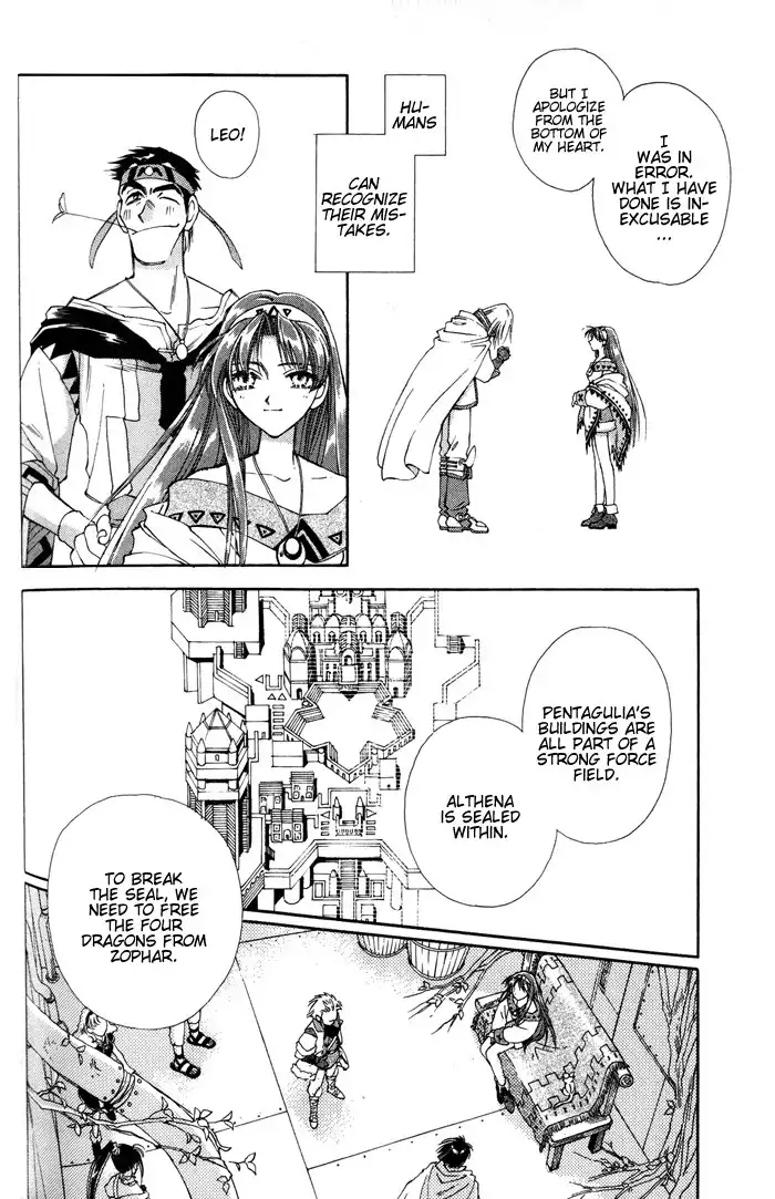 Lunar 2: Eternal Blue Chapter 3 11